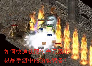 ��ο��ٻ�ȡ����Ԫ��С��Ʒ�����еĶ���װ����