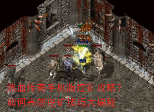 ��Ѫ�����ֻ����ڿ��ԣ���θ�Ч�ڿ��ɴ����
