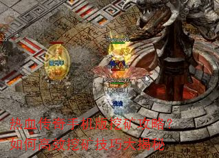 ��Ѫ�����ֻ����ڿ��ԣ���θ�Ч�ڿ��ɴ����