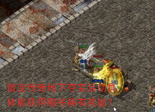 ΢�䴫����¶ᱦ������ܻ����Щϡ�н�����