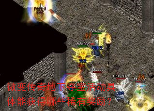΢�䴫����¶ᱦ������ܻ����Щϡ�н�����
