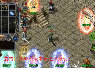 ���Ŵ����ĸ��汾�����棿