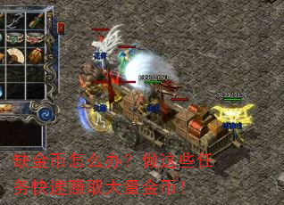 ȱ�����ô�죿����Щ�������׬ȡ������ң�
