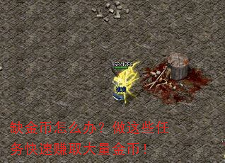 ȱ�����ô�죿����Щ�������׬ȡ������ң�