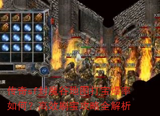 ����sf��ħ�ȵ�ͼ�򱦱�����Σ���Чˢ������ȫ����