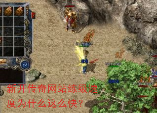 �¿�������վ�����ٶ�Ϊʲô��ô�죿