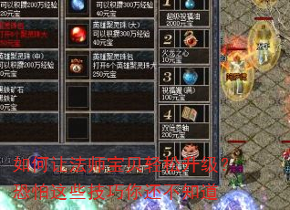 ����÷�ʦ��������������������Щ�����㻹��֪��