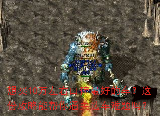 ����10�����ҿڱ���õĳ�����ݹ����ܰ���ͨ��ѡ��������