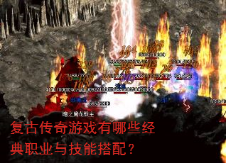 ���Ŵ�����Ϸ����Щ����ְҵ�뼼�ܴ��䣿