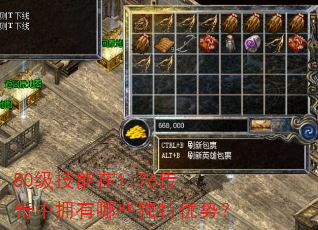 80��������1.76������ӵ����Щ�������ƣ�