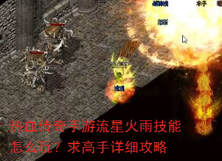 ��Ѫ�����������ǻ��꼼����ô�棿�������ϸ����