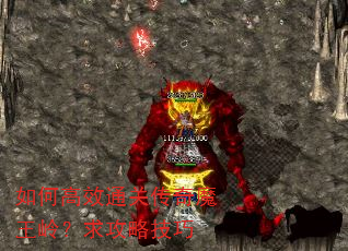 ��θ�Чͨ�ش���ħ���룿���Լ���