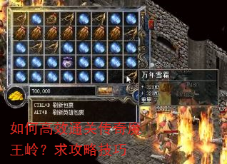 ��θ�Чͨ�ش���ħ���룿���Լ���