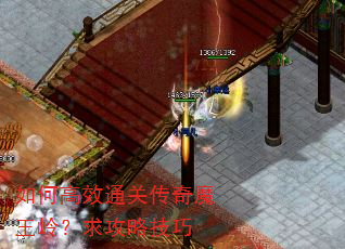 ��θ�Чͨ�ش���ħ���룿���Լ���