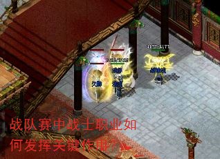 ս������սʿְҵ��η��ӹؼ����ã�
