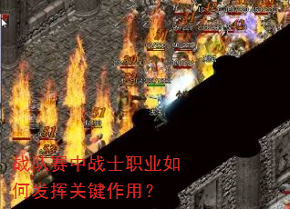 ս������սʿְҵ��η��ӹؼ����ã�