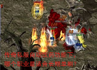 ����˽���Զ���ҩ�����£��ĸ�ְҵ���ʺϳ��ڵ�ˢ��