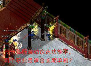 ����˽���Զ���ҩ�����£��ĸ�ְҵ���ʺϳ��ڵ�ˢ��