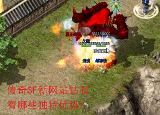 ����SF����վ��ʯ����Щ�������ƣ�
