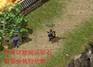 ����SF����վ��ʯ����Щ�������ƣ�
