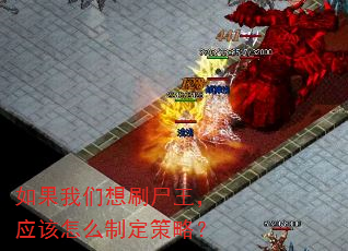 ���������ˢʬ����Ӧ����ô�ƶ����ԣ�
