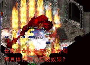 ���贫��װ���Ǽ������кξ���������ʵսЧ����