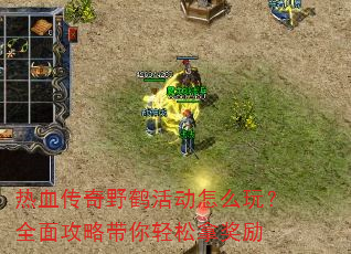 ��Ѫ����Ұ�׻��ô�棿ȫ�湥�Դ��������ý���
