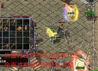 ��Ѫ����Ұ�׻��ô�棿ȫ�湥�Դ��������ý���