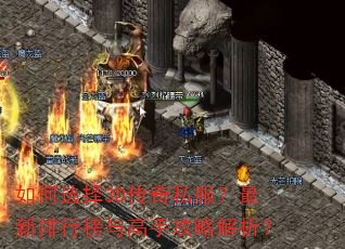 ���ѡ��3D����˽�����������а�����ֹ��Խ�����
