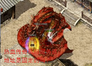 ��Ѫ����˽����������ַ�ǹ̶�����