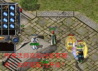 ���淨ʦ�߼���������Щ����δ�����������
