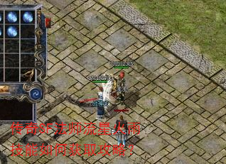 ����SF��ʦ���ǻ��꼼����λ�ȡ���ԣ�