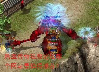 ��Ѫ����˽����̳�ĸ���վ��ֵ���Ƽ���