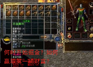 ��ʱ��ʼ������Ӯȡ��һͰ�Ƹ���
