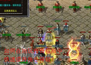 ��������洫��˽���п���������ɫ�ȼ���