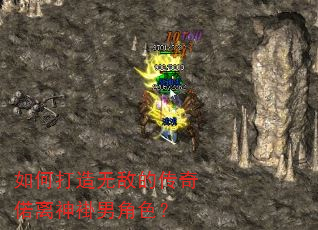 ��δ����޵еĴ���ټ������н�ɫ��