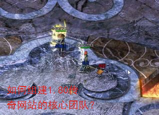 ����齨1.80������վ�ĺ����Ŷӣ�