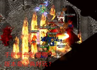 �ֻ�����˽���ĸ��汾�����棿