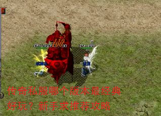 ����˽���ĸ��汾�����棿�������Ƽ�����