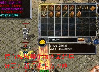 ����˽���ĸ��汾�����棿�������Ƽ�����