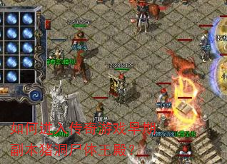 ��ν��봫����Ϸ���ڸ�������ʬ�����