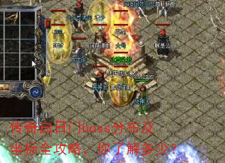 ���������boss�ֲ�������ȫ���ԣ����˽���٣�