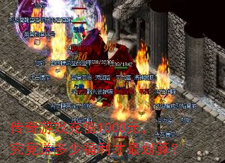 ������Ϸ��ֵ1000Ԫ�������Ͷ��ٸ�������㣿