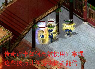 ����㿨��θ�Чʹ�ã�������Щ����������Ϸ���鷭��