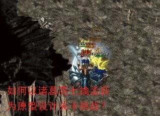 ���������������ϻ�Ϊԭ����ƹؿ���ս��