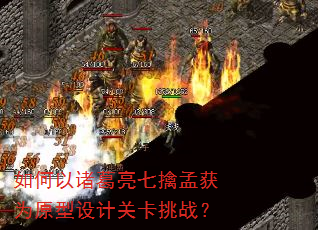 ���������������ϻ�Ϊԭ����ƹؿ���ս��