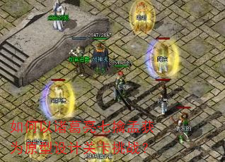 ���������������ϻ�Ϊԭ����ƹؿ���ս��