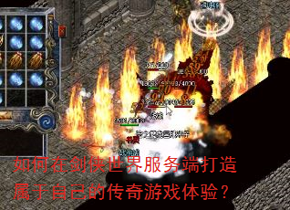 ����ڽ����������˴��������Լ��Ĵ�����Ϸ���飿