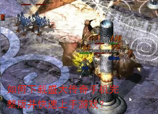 �������ʢ�����ֻ������沢����������Ϸ��