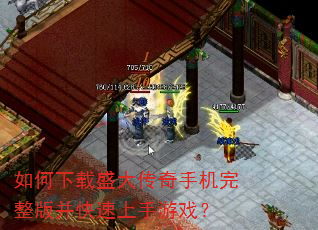 �������ʢ�����ֻ������沢����������Ϸ��